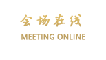 广州群贤酒店